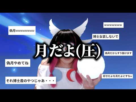 ガチャの為なら何でもするコロンビーナ【完凸ガチャ】