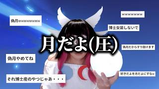 ガチャの為なら何でもするコロンビーナ【完凸ガチャ】