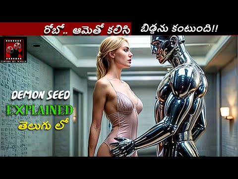 AI ROBO makes a deal with Creators Wife to give offspring! Movie Explained in Telugu Cinema My World