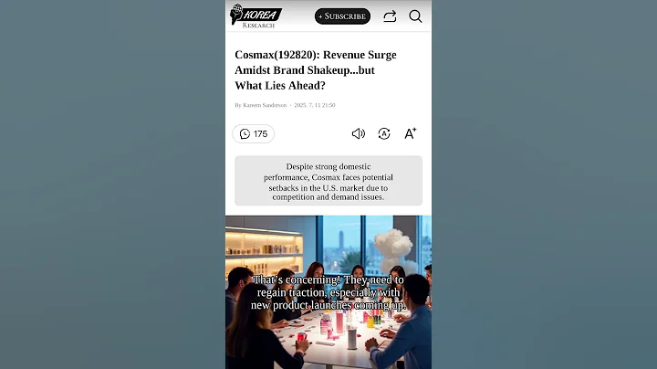 3500 finalCosmax(192820): Revenue Surge Amidst Brand Shakeup...but What Lies Ahead?