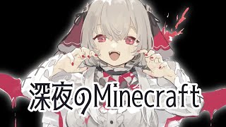 【Minecraft】のんびり資材集めマインクラフト【にじさんじ/葉加瀬冬雪】
