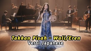 Takkan Pisah - Wali Band/Eren | Versi Jepang #takkanpisah #waliband #eren #versijepang
