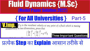 Fluid Dynamics Important Questions with Solution | Fluid Dynamics For M.Sc. Students