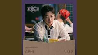 Download Lagu Sirius MP3