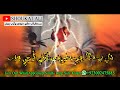 Sindhi Song WhatsApp Status Sad || Shaman Ali Merali Song Whatsapp Status Video Download Free