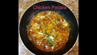 Chicken Patiala