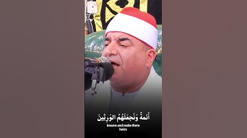 الشيخ محمد يحيى الشرقاوى ❤️ قرآن كريم