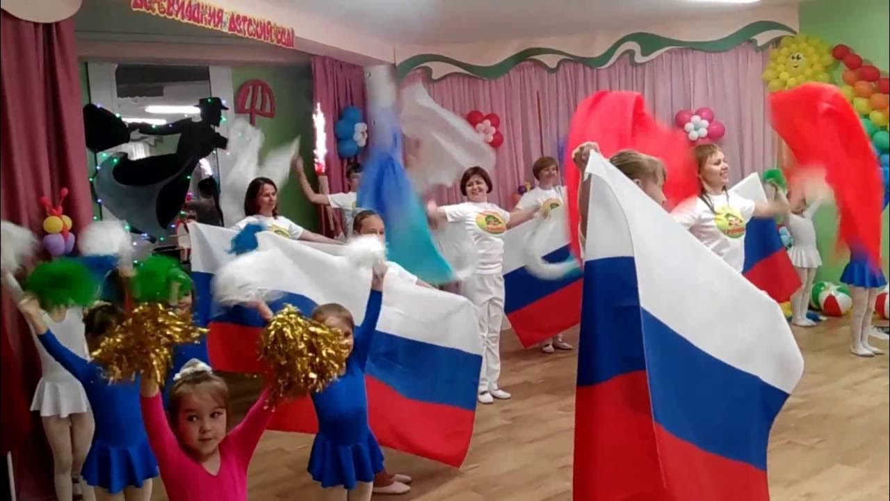 Танец мы дети россии. Танцы в детском саду. Танец с флагами. Патриотический танец в детском саду. Россия флажки танец.