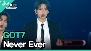 GOT7, Never Ever (갓세븐, Never Ever) | BOF Opening Ceremony 2017