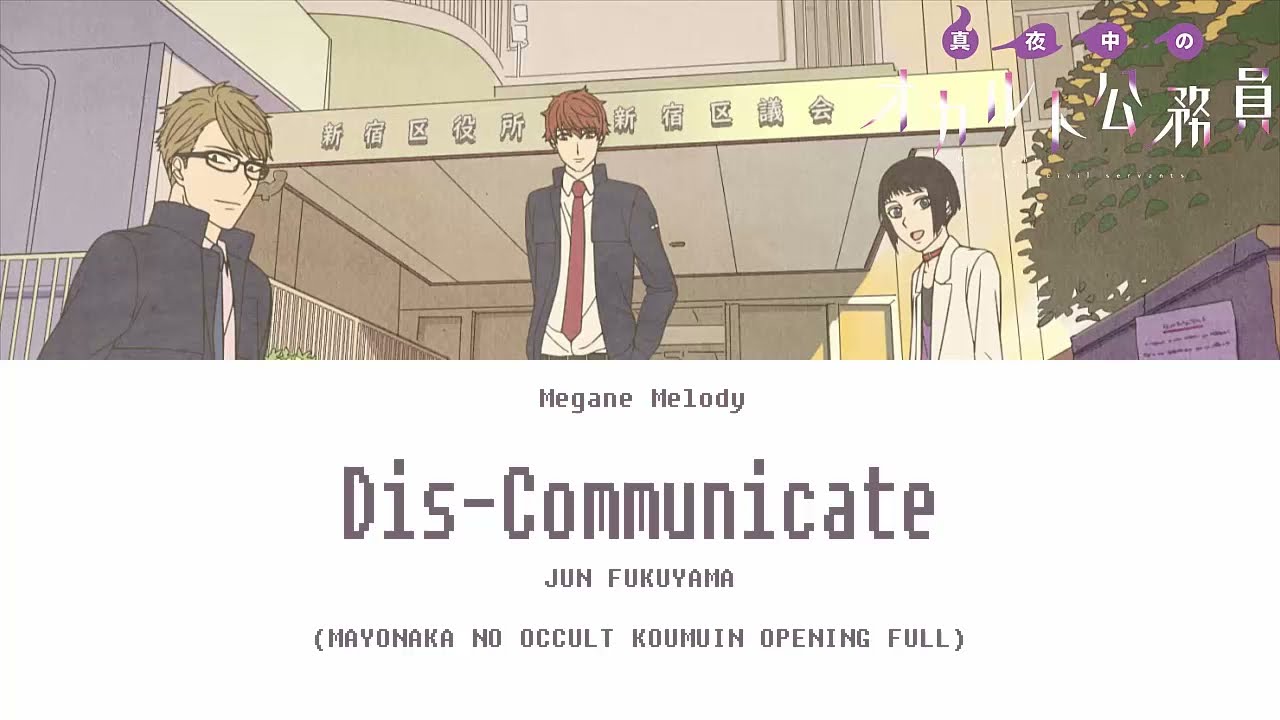 Mayonaka no Occult Koumuin Opening Full [Jun Fukuyama