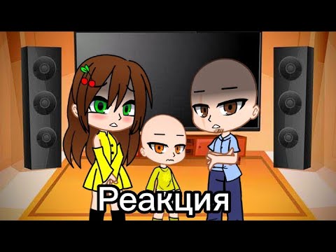 | Реакция, родителей лысого на Valera Ghoster| 1 часть.