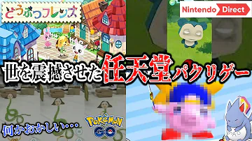 パクリケー