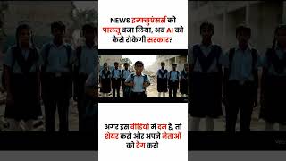 billion dollar wala blunder