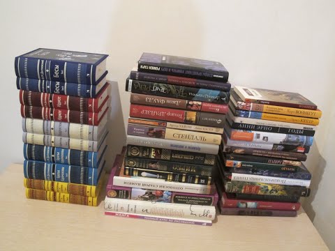 Мои книжные покупки октября 2022 (41 шт)