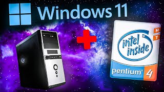 Установится ли Windows 11 на старый ПК с Pentium 4?