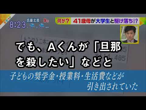 徳永美穂の動画 画像 動画検索 マイルドサイト