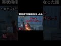 帯状疱疹で顔面麻痺になった話 #おすすめ #猫ミーム #猫マニ #雑学 #健康