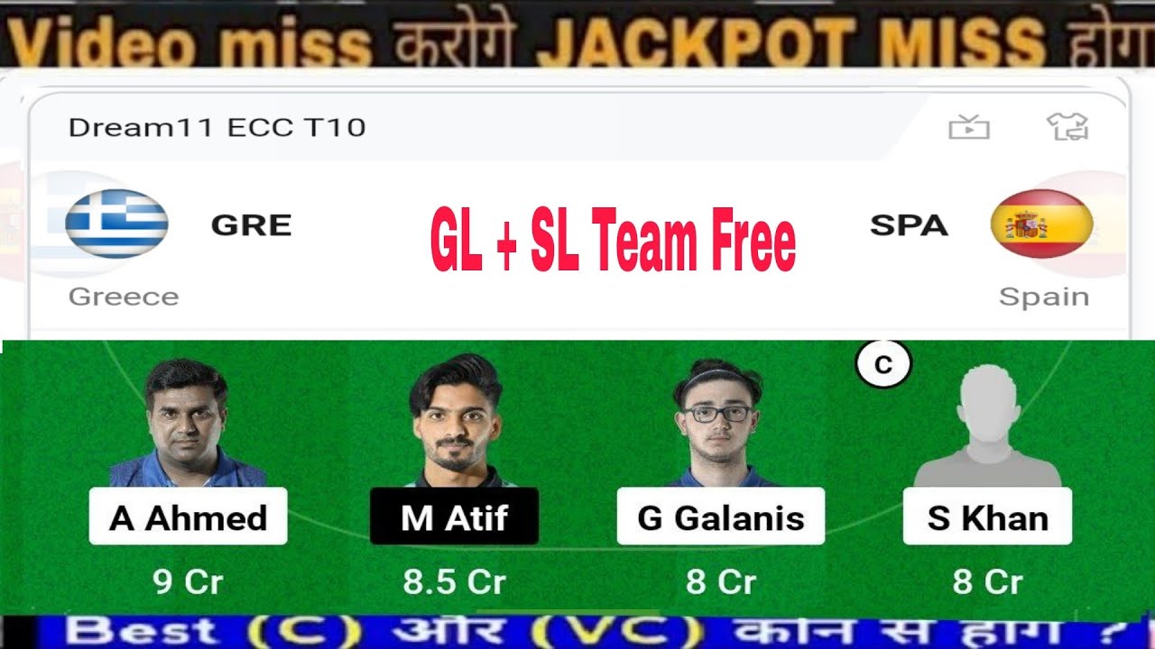 GRE vs SPA Dream11 Prediction ! GRE vs SPA DREAM11 Team ! dream 11 ecc t10 