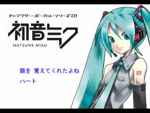 初音ミク  コンビニ
