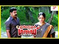 Dileep beats up another Police | Inspector Garud Movie scenes | Dileep | Kavya Madhavan