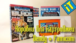 Коробки для картриджей Dendy - Famicom