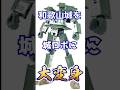 和歌山城をGフレームに組み込んだら超カッコいい城ロボに！ #Shorts