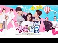 တရုတ်ကား myanmar subtitle မြန်မာစာတန်းထိုး