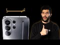 أخيراً فعلتها سامسونج !!