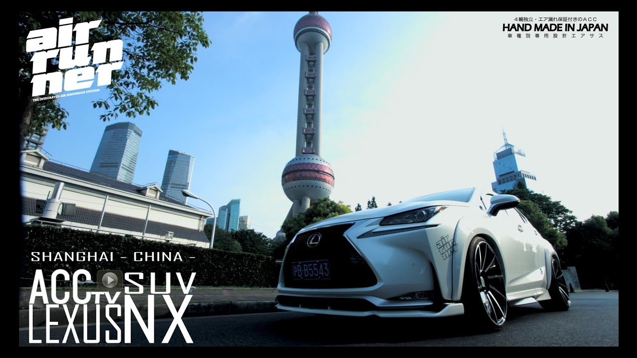 14-20 NX200t | ACC inc エアサスシステム/ギアサス/フラップエアロ