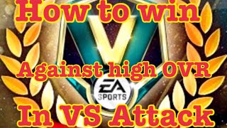 How to win against high OVR in vs attack, fifamobile 18, tips & tricks screenshot 1