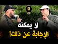 ملحد يُصاب بالذهول بعد سقوط جميع حججه أمام الردود القوية! هاشم يقلب النقاش رأسًا على عقب!