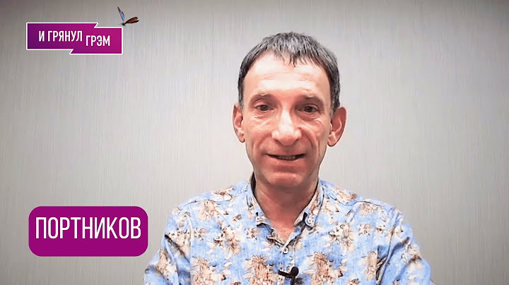 ПОРТНИКОВ: "Ничего не останется кроме..". Что с помощью Украине, как решил Трамп, разборки в Кремле