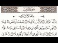 Quran Tafseer Surah Al-Muzzammil 1-5: By Dr. Farhat Hashmi (Urdu)