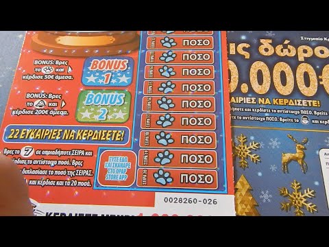 «!Πώληση Καζίνο στο Διαδίκτυο: Παίξτε στο Cashed Casino σήμερα!»