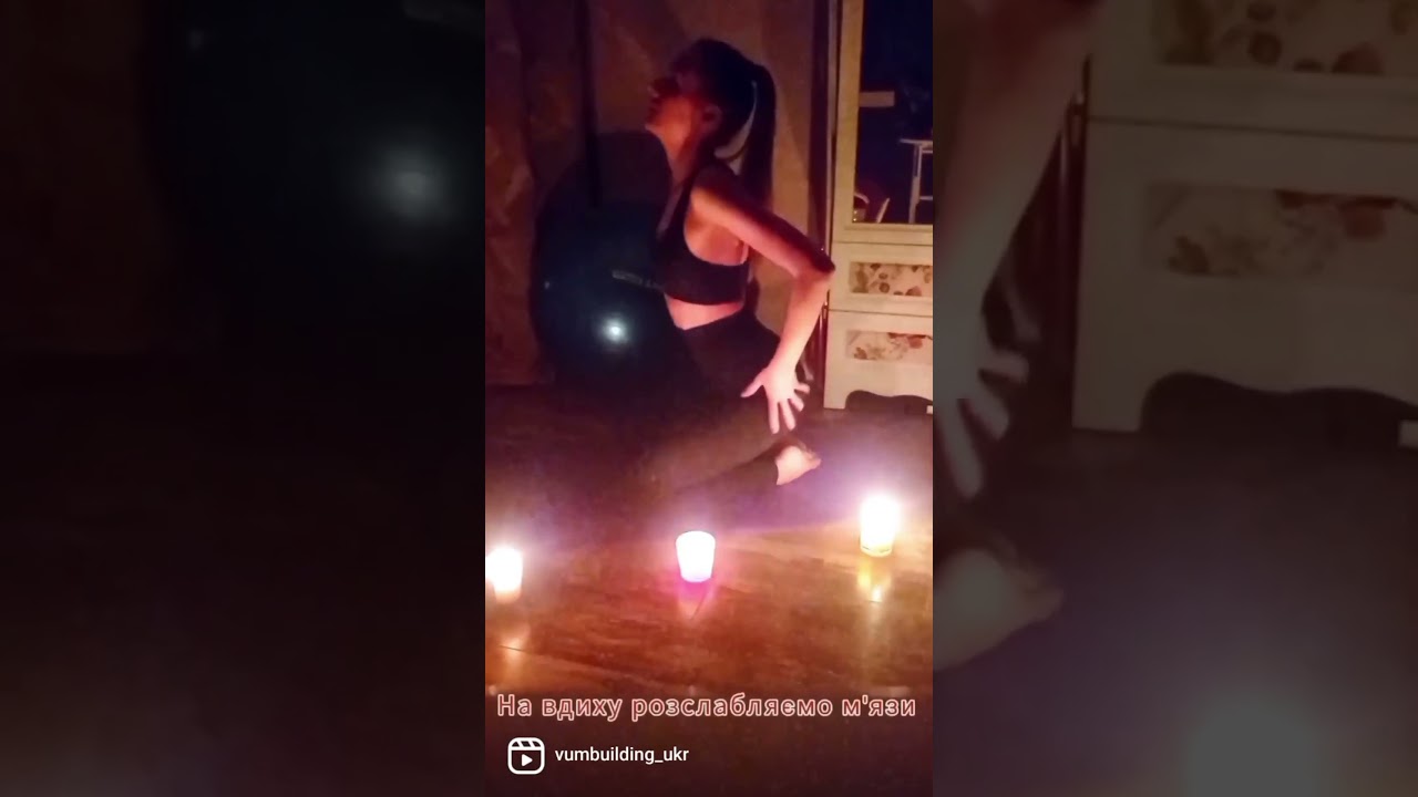 Вумбілдінг Вумбилдинг Vumbuilding Фитнес программа по восстановлению после родов 