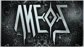 Ranking Akeos' Labyrinth EP [Suggested by Micro Mania]
