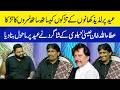 Attaullah Khan Esakhelvi kay Shagird Malku nay Eid ki Khushiyan Double kar Dyn - Kaka Reporter