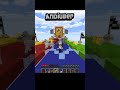 Epic Lucky Block Race #minecraft  #luckyblock  #luckyblockrace  #shorts