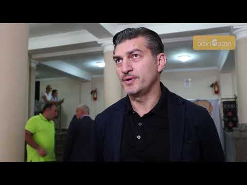 ფიზიკური აღზრდისა და სპორტის შესახებ კანონპროექტის საჯარო განხილვა ზუგდიდში