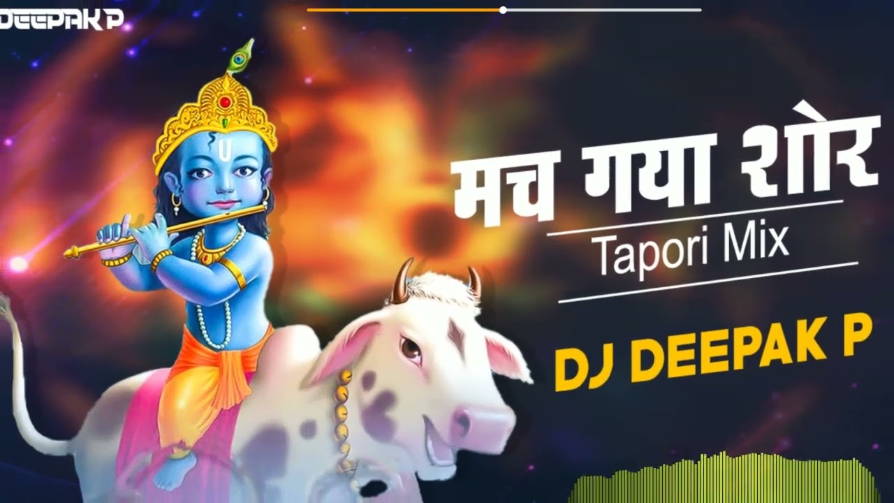 मच गया शोर - Dahi Handi Special Dj Song 2023 - Mach Gaya Shor - Dj Deepak P
