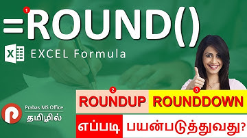 Round Excel Function in Tamil | Round Up vs Round Down | Prabas MS Office