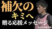 Juns Sc ジュンズサッカークラブ 江戸川区 Youtube