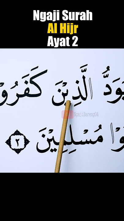 Ngaji Lansia Surah Al Hijr Ayat 2 #ngajiversilansia #belajarmengaji #ngajiquran