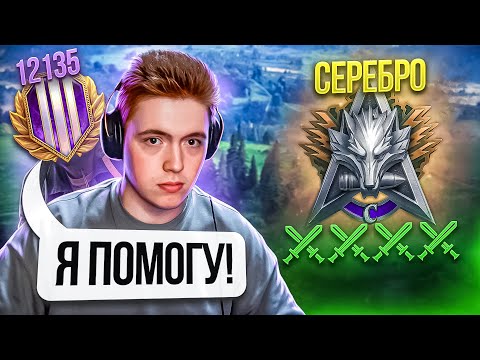 Видео: КАК ПРАВИЛЬНО ИГРАТЬ НАТИСК?! СОВЕТЫ ОТ СТАТИСТА! (Мир Танков)