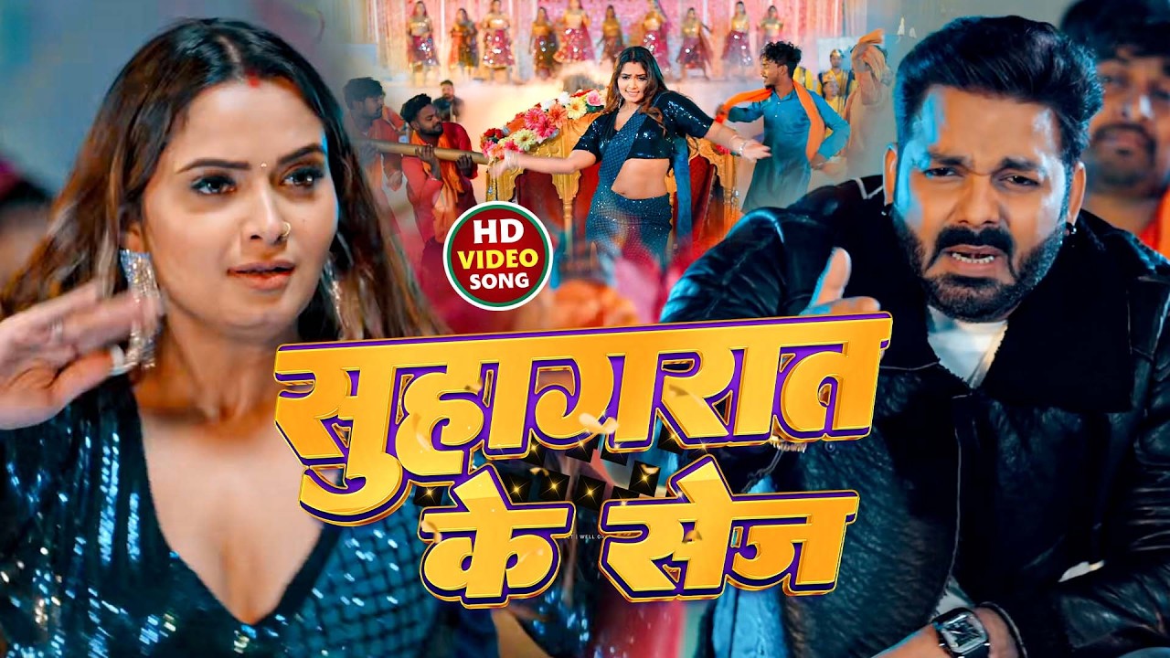 #Video | पवन सिंह | भोजपुरी का सबसे हिट सांग | #Pawan Singh & Shilpi Raj | Jukebox Hit 2025