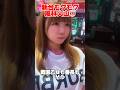 新台モグモグ風林火山打ってみた🔥② #スロット女子#スマスロ新台