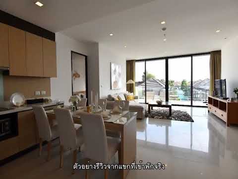 รีวิว - ดิ โอเรียนทอล บีช รีสอร์ท (The Oriental Beach Resort) @ ระยอง.mp4