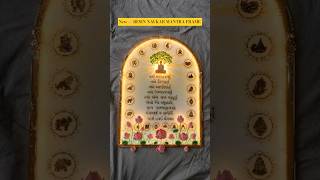 NEW : RESIN NAVKAR MANTRA FRAME with 🪷 blooming effect ...#art #shorts #shortvideo #aivideo