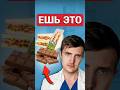 Перекусы с высоким содержанием белка