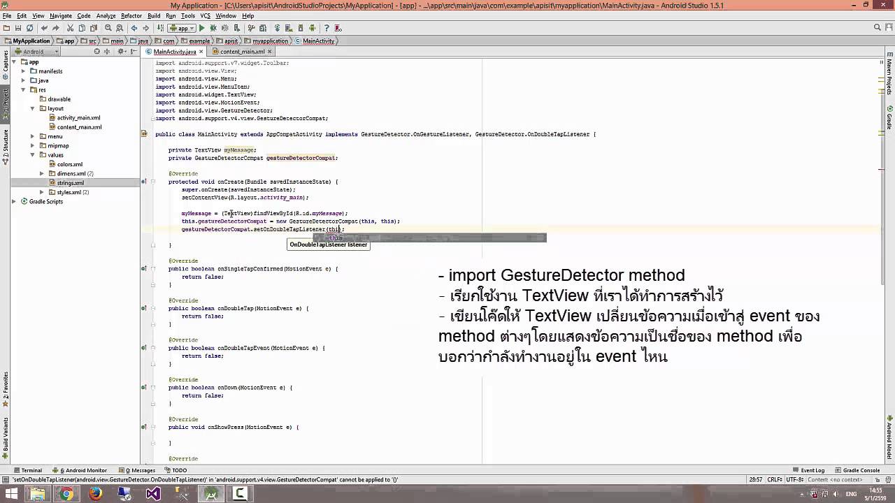 Android studio tutorial 9( Week 11: OnTouch Event) - YouTube
